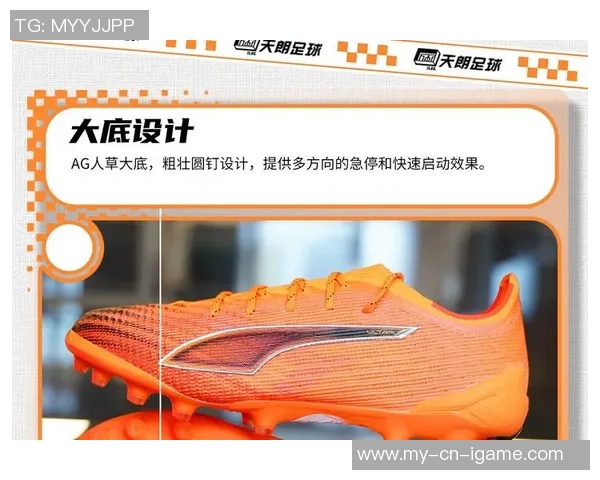 探索Puma足球鞋AG系列的卓越性能与舒适体验,助力每一场精彩比赛 探索Puma足球鞋AG系列的卓越性能与舒适体验,助力每一场精彩比赛